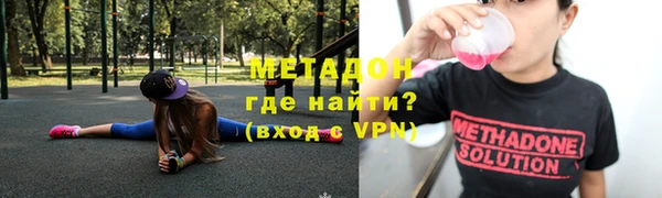 мефедрон VHQ Горняк